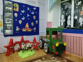 Тематическая неделя "День Победы" в группе раннего возраста Тематическая неделя "День Победы" в группе раннего возраста.